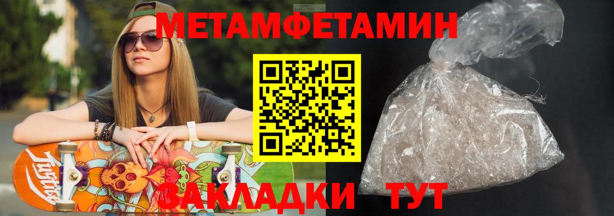 Златоуст  Марихуана  Меф МЯУ МЯУ кристаллы  Вход с VPN  ГАШИШ  ГАШ  Кокаин 