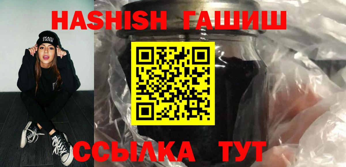 ГАШ убойный Златоуст