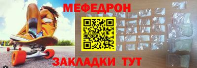 таблы Бийск