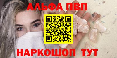 таблы Бийск