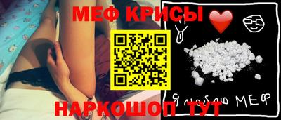 таблы Бийск