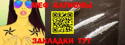 spice Беслан
