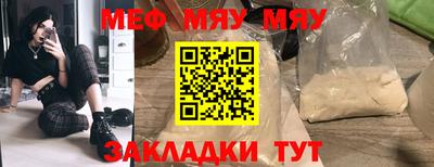 таблы Бийск