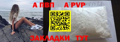 spice Беслан
