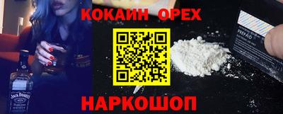 spice Беслан