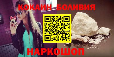 таблы Бийск