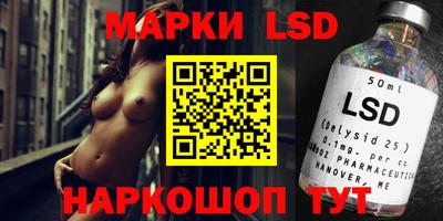 таблы Бийск