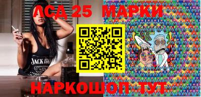 spice Беслан