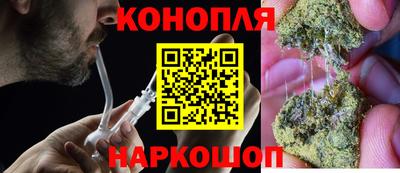 таблы Бийск