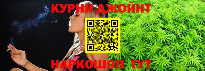 таблы Бийск