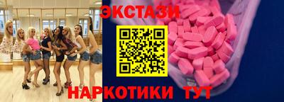 spice Беслан