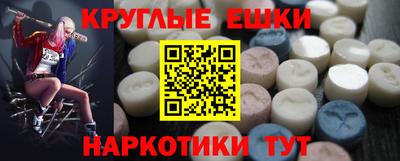 ECSTASY Берёзовский
