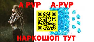 меф Малоярославец