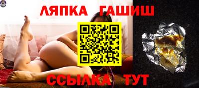 spice Беслан