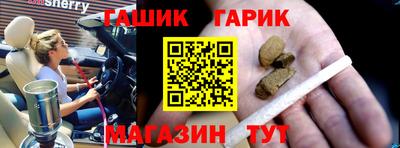 таблы Бийск