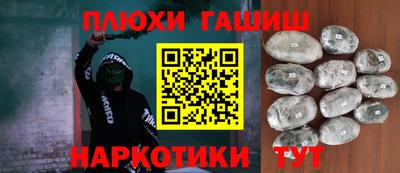 spice Беслан