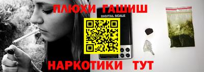 таблы Бийск