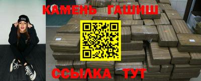 spice Беслан