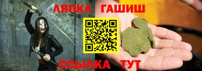 таблы Бийск