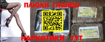 spice Беслан