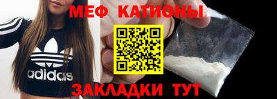 spice Беслан