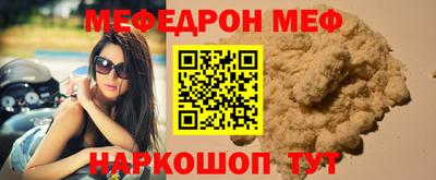 spice Беслан