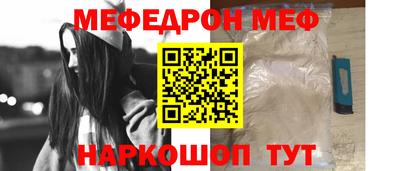 spice Беслан