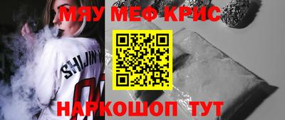 таблы Бийск