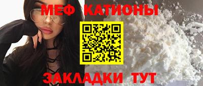 таблы Бийск