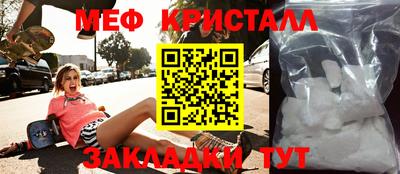 таблы Бийск