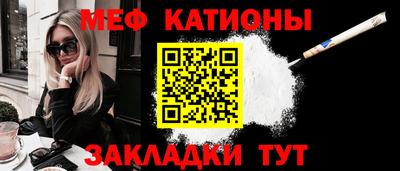 spice Беслан