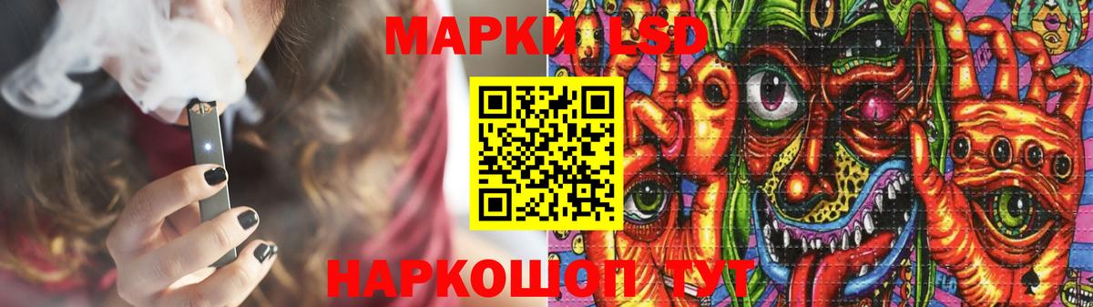 Лсд 25 экстази кислота Златоуст
