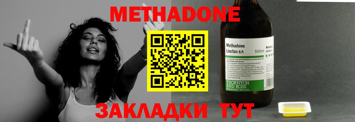 ТГК Златоуст