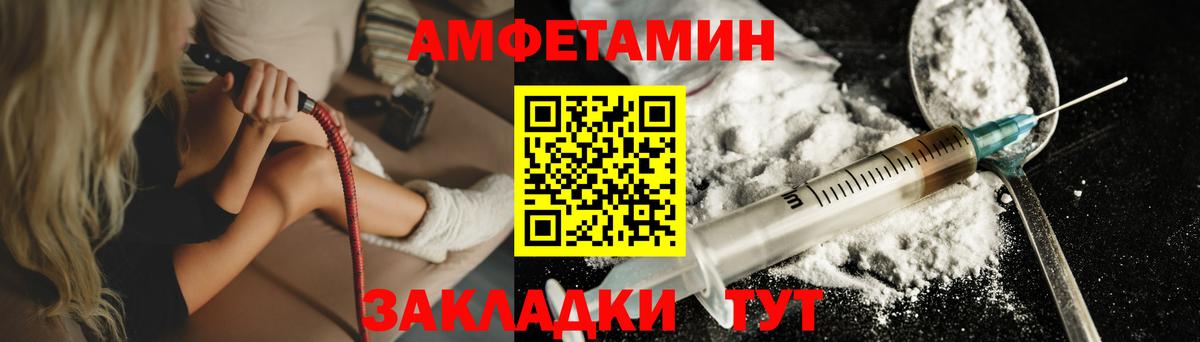 Златоуст  Метамфетамин Декстрометамфетамин 99.9%  Вход с VPN 