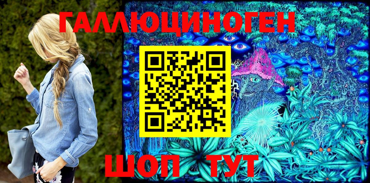 Галлюциногенные грибы GOLDEN TEACHER  Псилоцибиновые грибы Magic Shrooms  Вход с VPN  Златоуст 