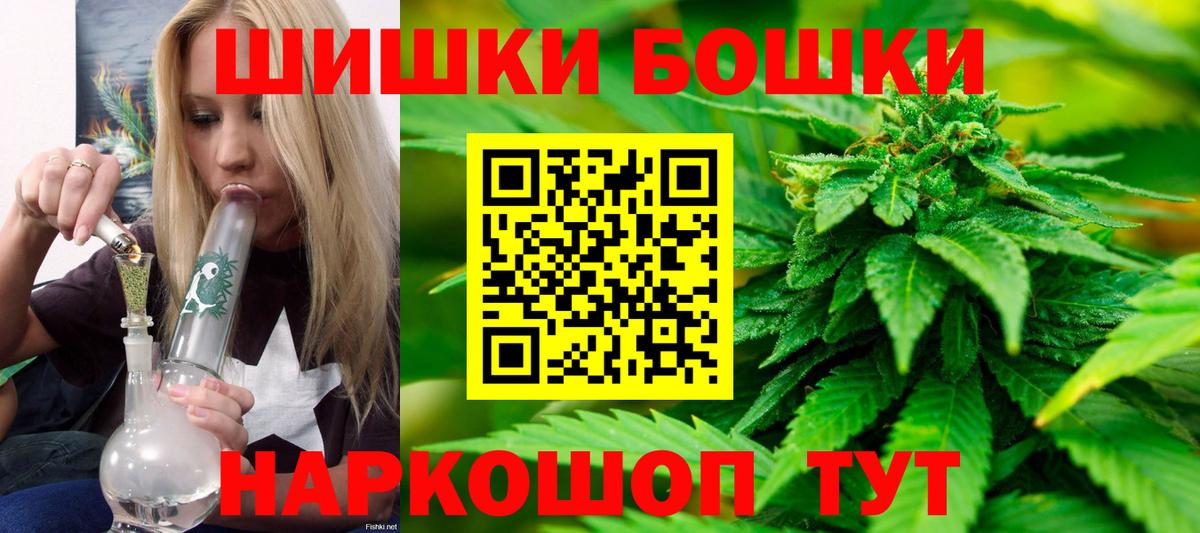 Канабис планчик  Бошки Шишки OG Kush  МАРИХУАНА тримм  Златоуст  Вход с VPN  МАРИХУАНА планчик 